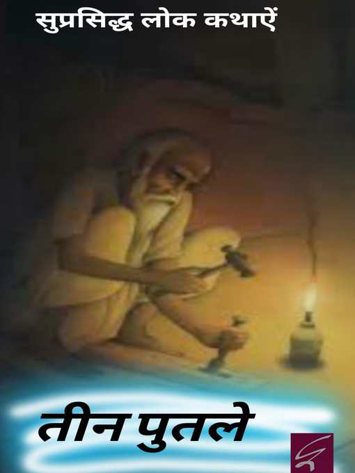 Title details for Teen putle by Editorial expert - Available